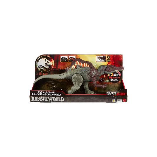 Mattel Jurassic World HXF62 Damage! Hikaru Spinosaurus Children's Figure, Dinosaur Toy, Total Length: Approx. 21.7 inches (55 cm), 4 Years Old and Up Green