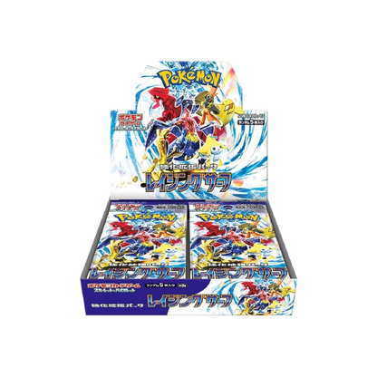Pokemon Card Game Scarlet & Violet Strengthening Expansion Pack Raging Surf Box
