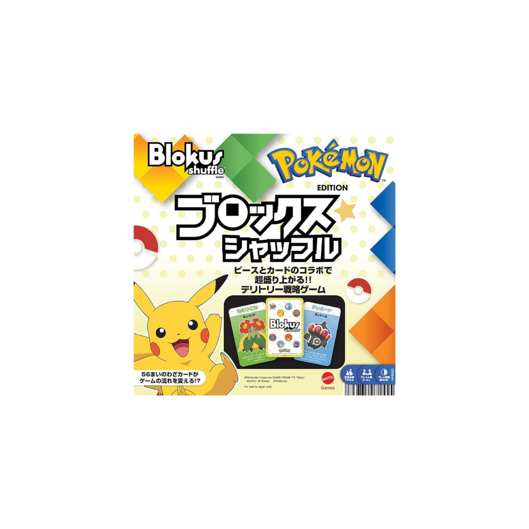 Pokemon Mattel Game (Blokus) Block Shuffle, Pokemon Edition, Board Game, Educational Game