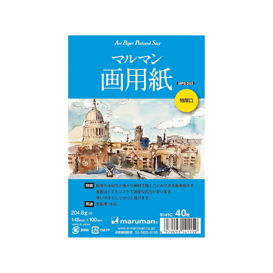 Maruman Etegami Coloring Books Extra Thick Mouth 40 Postcard s141 °C