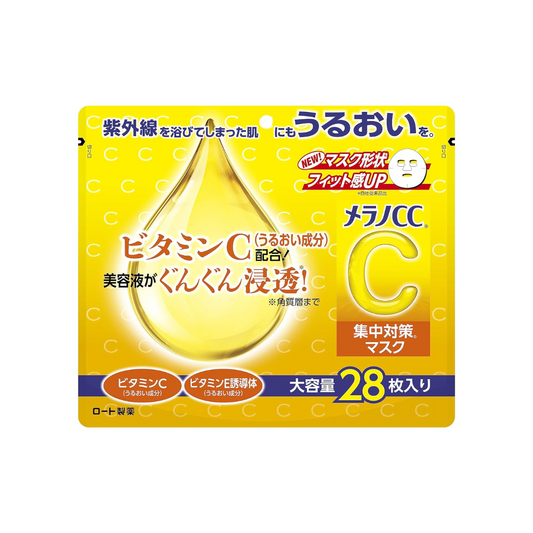 Melano CC Concentration Mask, Sheet Mask, Large Capacity, 28 Pieces (Contains Vitamin C, Vitamin E Derivatives, Serum Ingredients, Highly Moisturizing)