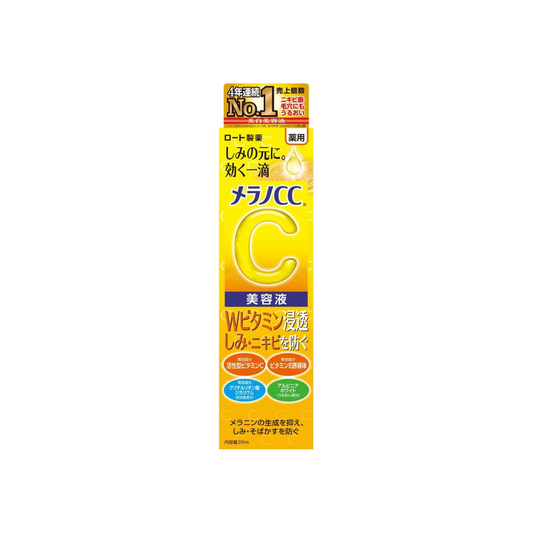 Melano CC Medicated Stains Concentration Treatment, Serum Body, Quasi-drug