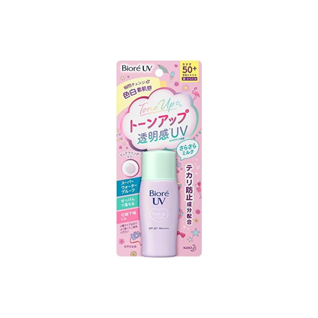 Kao Biore UV Tone Up Smooth Milk, 1.0 fl oz (30 ml)
