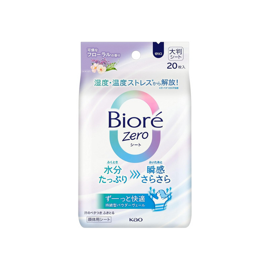 Biore Zero Sheet, Pretty Floral Scent, 20 Sheets, Antiperspirant Sheet, Deodorant Sheet