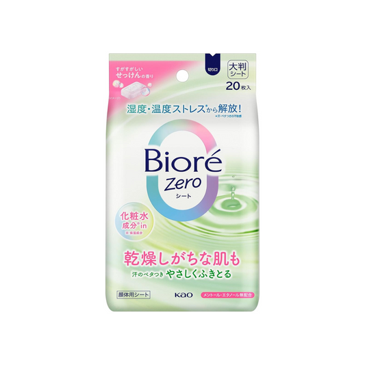 Biore Zero Sheet, Lotion Ingredients, Refreshing Soap Scent, 20 Sheets, Antiperspirant Sheet, Deodorant Sheet