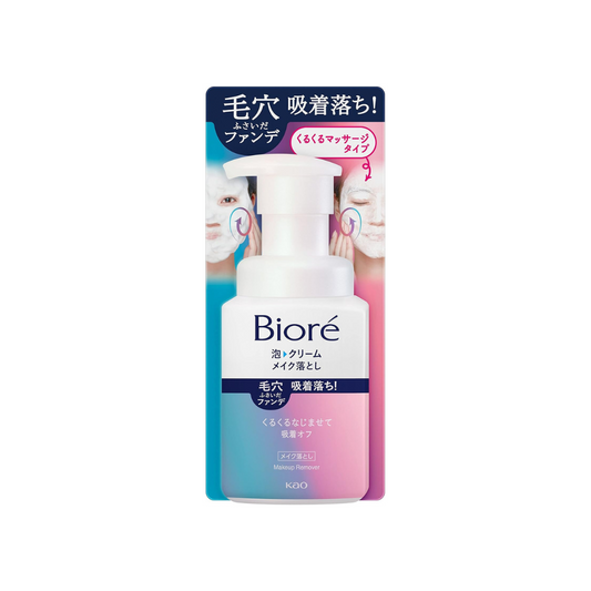 Biore Foam Cream Makeup Remover, 7.4 fl oz (210 ml), Removes Pore Base and Fonde, Oil-Free, W Face Wash Not Required, Cleansing