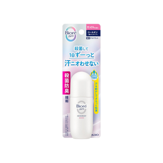 Biore Zero Medicated Deodorant Roll On Soap Scent Antiperspirant