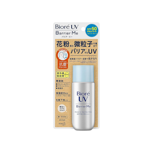 Biore UV Barrier Me Mineral Gentle Milk, 1.7 fl oz (50 ml), SPF50 / PA+++ Sunscreen