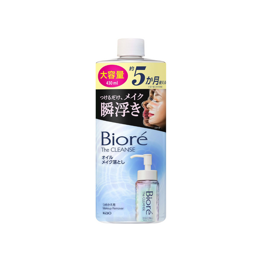 Biore Zaklens Oil Makeup Remover, Large Refill, Large Capacity, Makeup Remover, Oil, Large Capacity