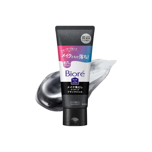 Biore Home de Esthetic Makeup Remover, Massage Black Gel, 7.1 oz (200 g)
