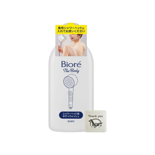 Biore The Body Foam Body Wash Refill, 10.1 fl oz (300 ml), Wash Your Whole Body Without Rubbing Just By Bathing, + Bonus Kunutonn Logo