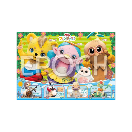EPOCH Apollo Picture Puzzle, 30 Piece Puzzle for Kids, 25-285 ST Mark Certified, Includes Storage Bag, 4 Years Old and Up