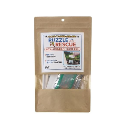 Yanoman Jigsaw Puzzle Glue Perfect Set (Puzzle Rescue)