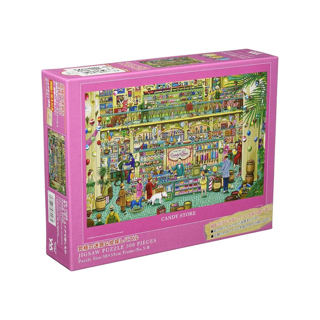500 Piece Jigsaw Puzzle Maze Detective Pierre Looking for in Candy Store (15 x 21 inches)