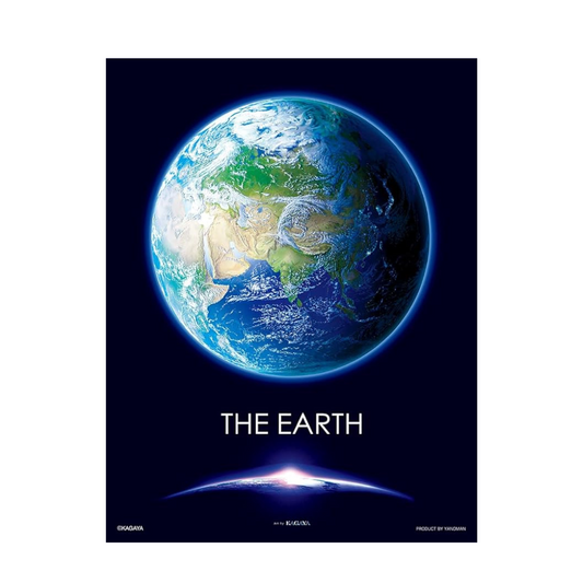 Yanoman 300 Piece Jigsaw Puzzle KAGAYA THE EARTH - Blue Earth - [Bubble Wrap Light] (16.5 x 21.5 cm)
