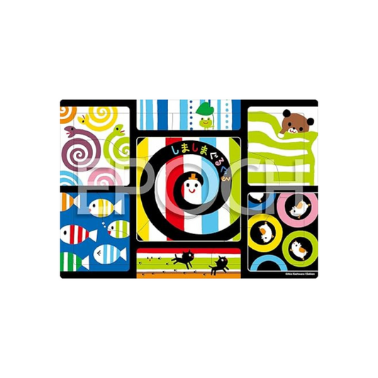 EPOCH 25-296 [Apollo's Picture Puzzle] Shimakururu Shimakururu Hello 9 Piece Puzzle for Kids
