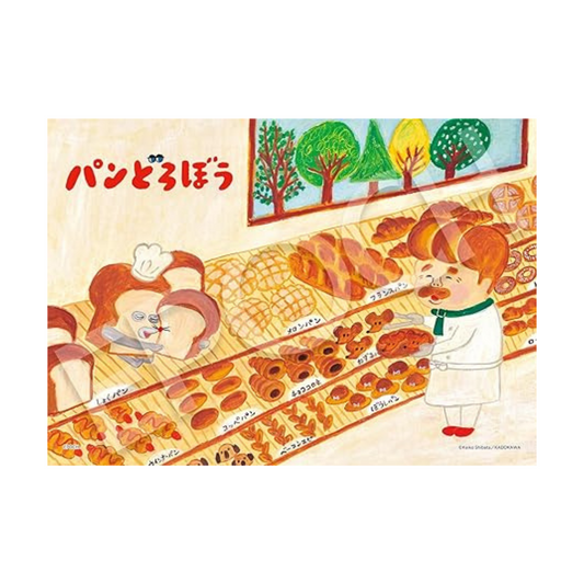 EPOCH 02-225 108 Piece Jigsaw Puzzle Picture Book, Bread Drizzle (7.2 x 10.1 inches (18.2 x 25.7 cm), With Glue Spatula, Tickets Included