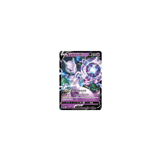 Pokemon Card Game PK-S10b-030 Mewtwo V RR