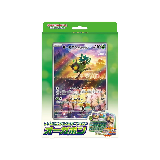 Pokemon Card Game Scarlet & Violet Special Jumbo Card Set - Augupon