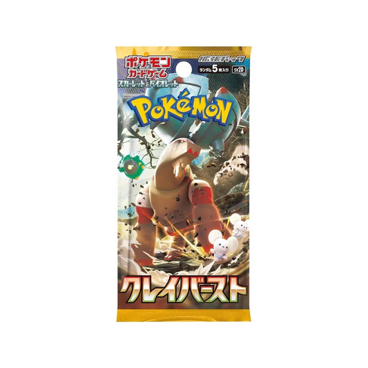 Pokemon Card Game Scarlet & Violet Expansion Pack Clay Burst Booster Pack