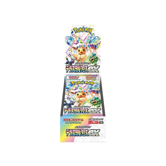 Pokemon Card Game Scarlet & Violet High Class Pack TeraStar Festival ex Booster BOX (Japanese) - 10 Packs