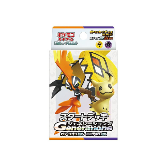 Pokemon Card Game Scarlet and Violet Generations Starter Deck Tapu Koko ex & Mimikyu ex