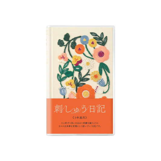 Midori 12883006 Diary, 5 Years Consecutive Embroidery, Floral Print, Beige