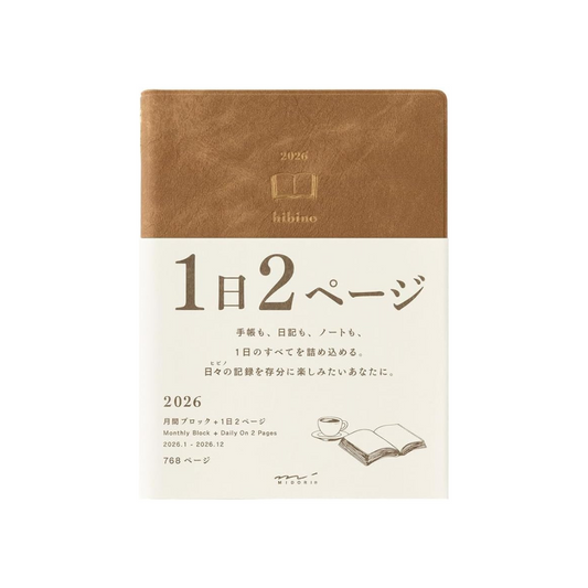 Midori Hibino 2026 A6 Daily Camel 22401006 (Begins December 2025)