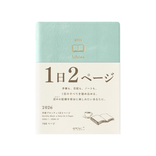 Midori Hibino 2026 A6 Daily Blue Green 22400006 (Begins December 2025)