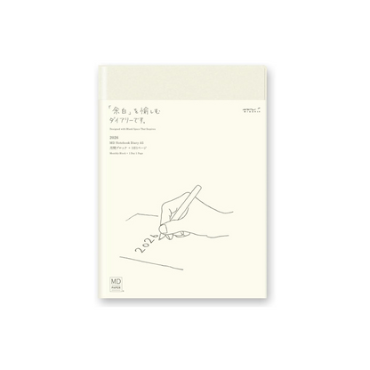 Midori MD Notebook Diary, 2026, A5, Daily 22409006 (Begins December 2025)