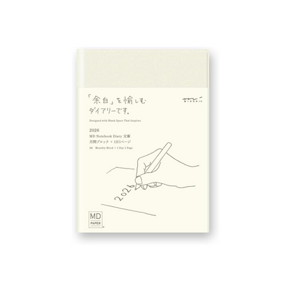 Midori MD Notebook Diary, 2026 Paperback, Daily 22408006 (Begins December 2025)