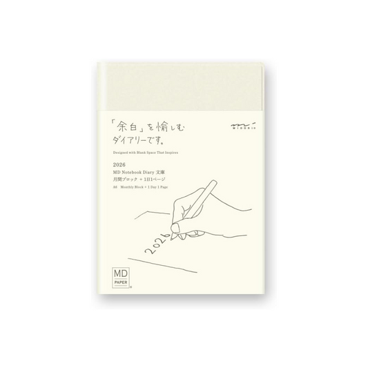 Midori MD Notebook Diary, 2026 Paperback, Daily 22408006 (Begins December 2025)