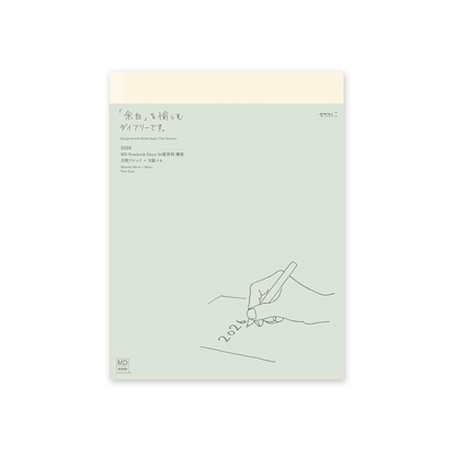 Midori 22407006 MD Notebook Diary, 2026, A4 Modified, Thin, Monthly (Begins December 2025)