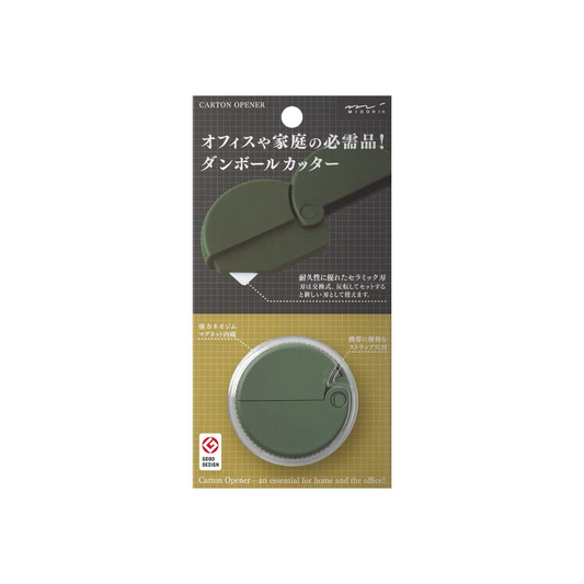 Midori Cutter 35410006 Cardboard Cutter, Khaki A