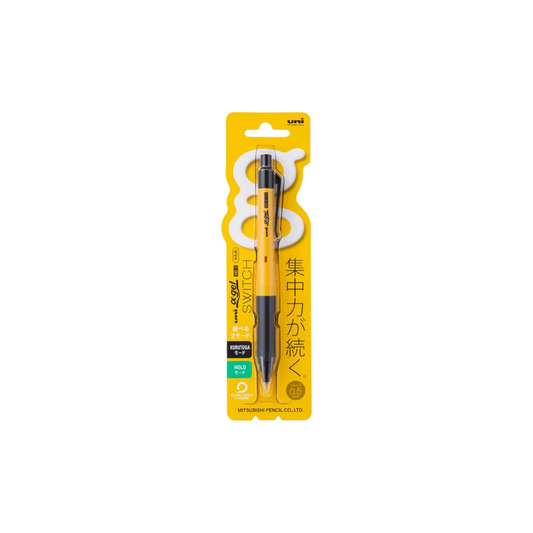 Uni Mitsubishi Pencil Mechanical Pencil Alpha Gel Switch 0.5 Yellow M51009GG1P.2