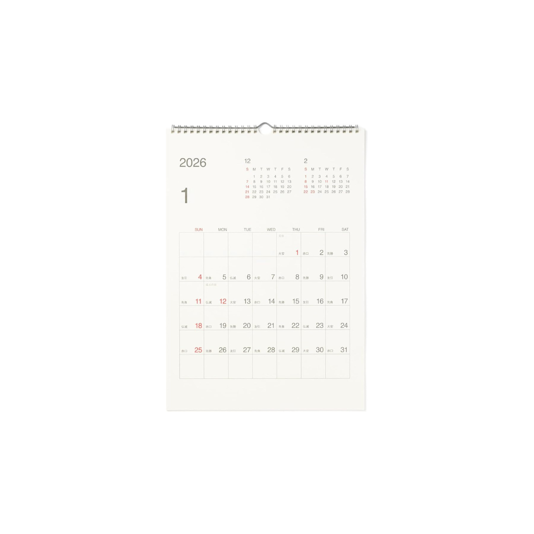 MUJI 2026 Bagasse Paper Starts Sunday Rokkki Calendar, January - December 2026, A3, Approx. 16.5 x 11.7 inches (420 x 297 mm) 84854170