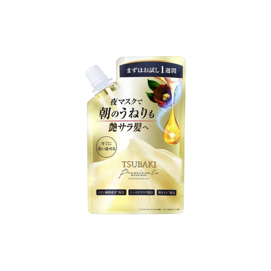 Tsubaki Premium EX Repair Mask Hair Pack 60g Pouch with Cap Perfect Size for Travel and Business Trip (1 Piece)