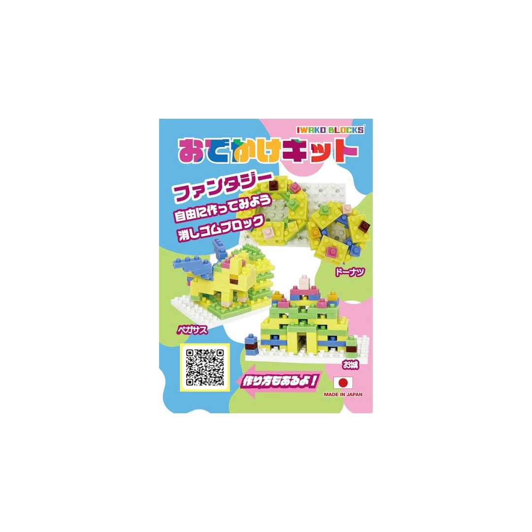 Iwako Global ER-GLB411 Eraser, Outing Kit, Fantasy