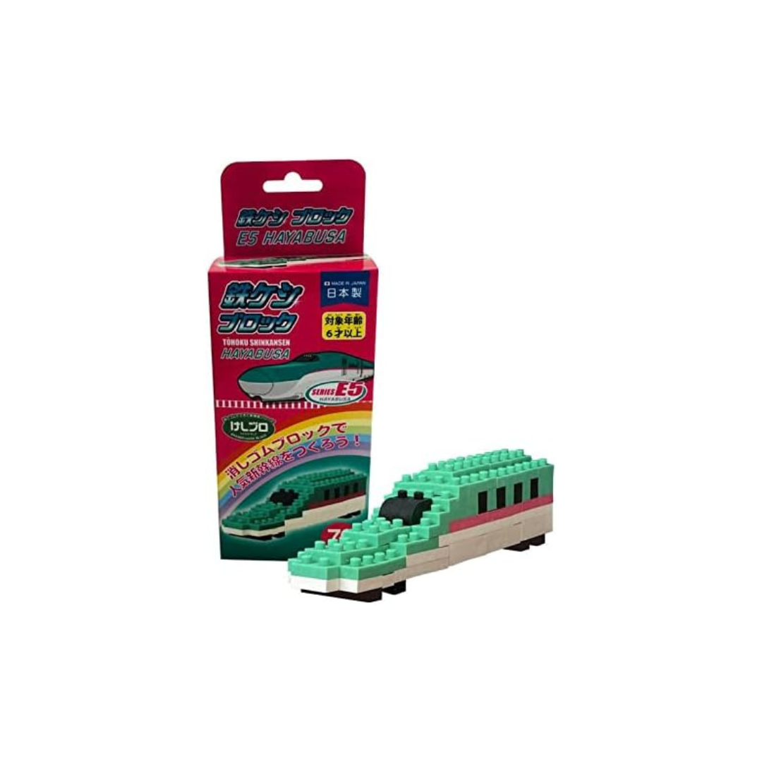 Iwako Global Eraser, Iron Poppy Block e 5 Series Shinkansen Yaburu er glb 402