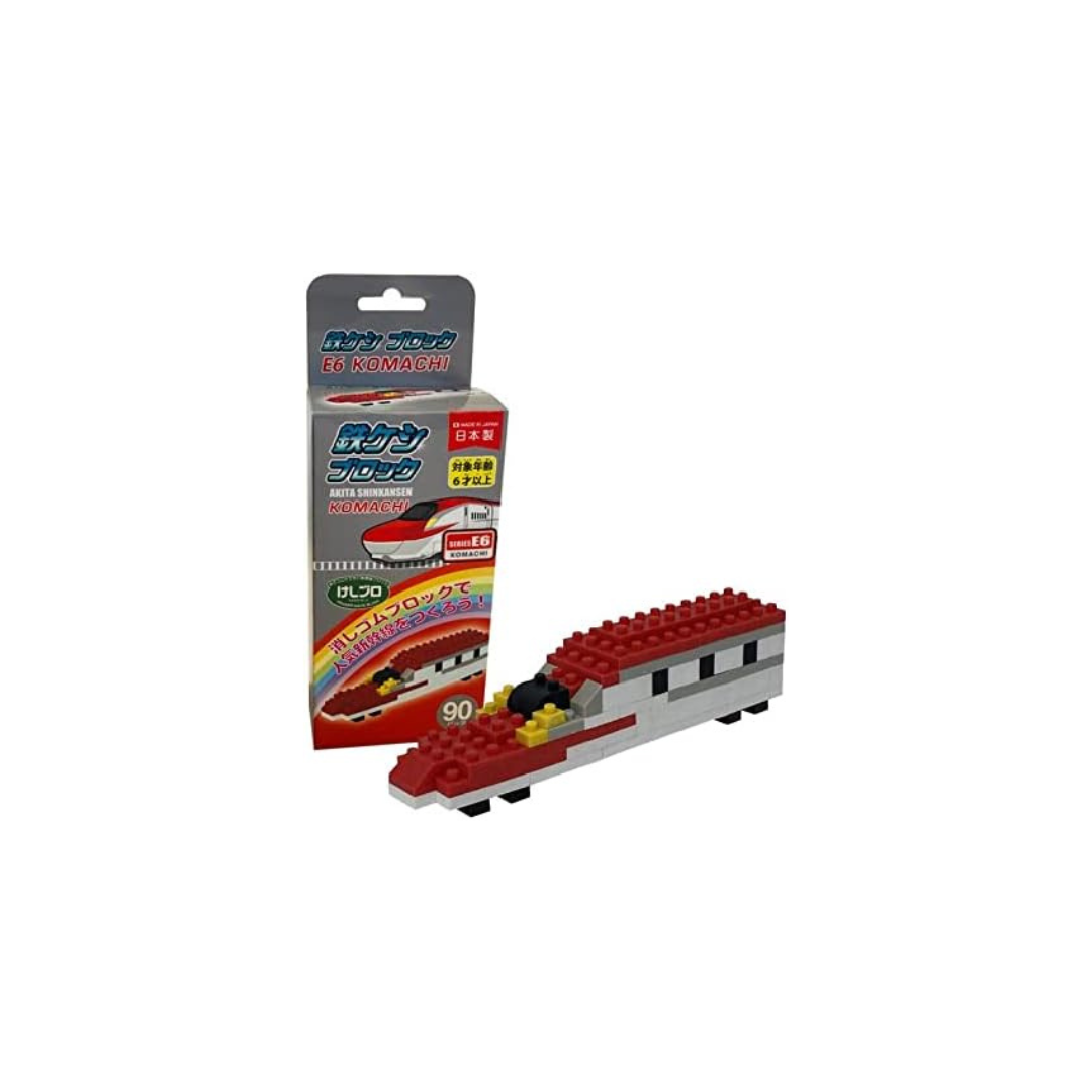 Iwako Global Eraser, Iron Poppy Block e 6 Series Shinkansen Komachi er glb 403