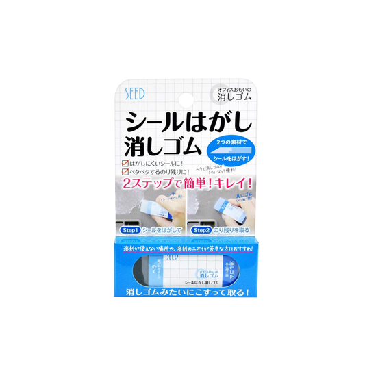 Seed Eraser, Peel Off Eraser, 6 Pieces SMG-OK-SH1-6P