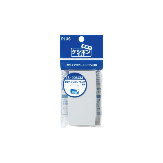 Plus IS-006CM 37-094 Identity Protection Stamp, Quick Shooting Keshippon Wide