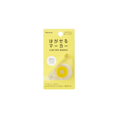 Kanmido HM-1004 Sticky Notes Removable Marker, Color Yellow