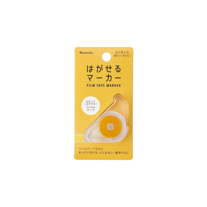 Kanmido HM-1005 Sticky Notes Removable Marker, Color Orange