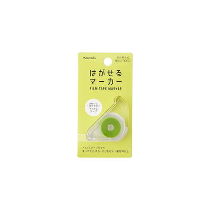 Kanmido HM-1001 Sticky Notes Removable Marker, Color Green
