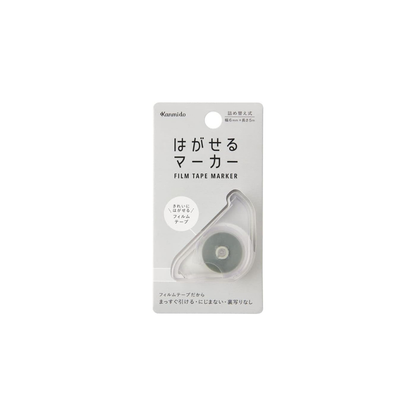 Kanmido HM-1003 Sticky Notes Removable Marker, Color Gray