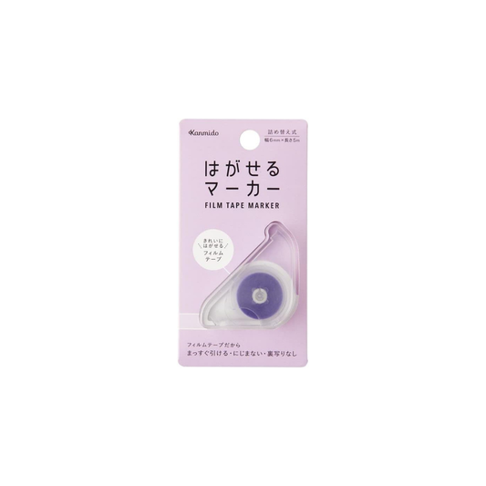 Kanmido HM-1008 Sticky Notes Removable Marker, Color Purple