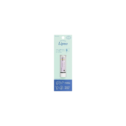 Kanmido LPR-1001 Fusen Lip No Purple Yellow Gingham