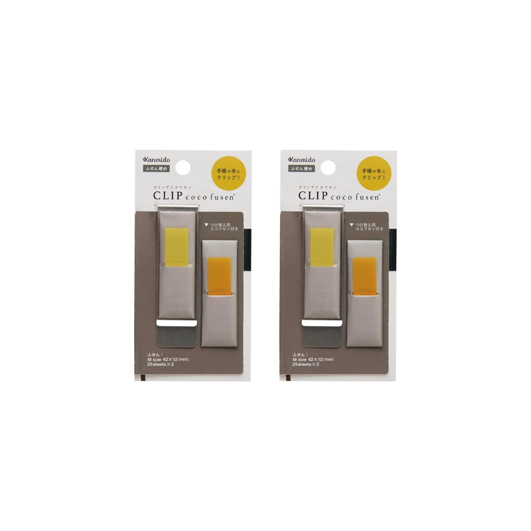 Kanmido CF-7006DAZ Clip Kokofsen Mustard, M, Set of 2
