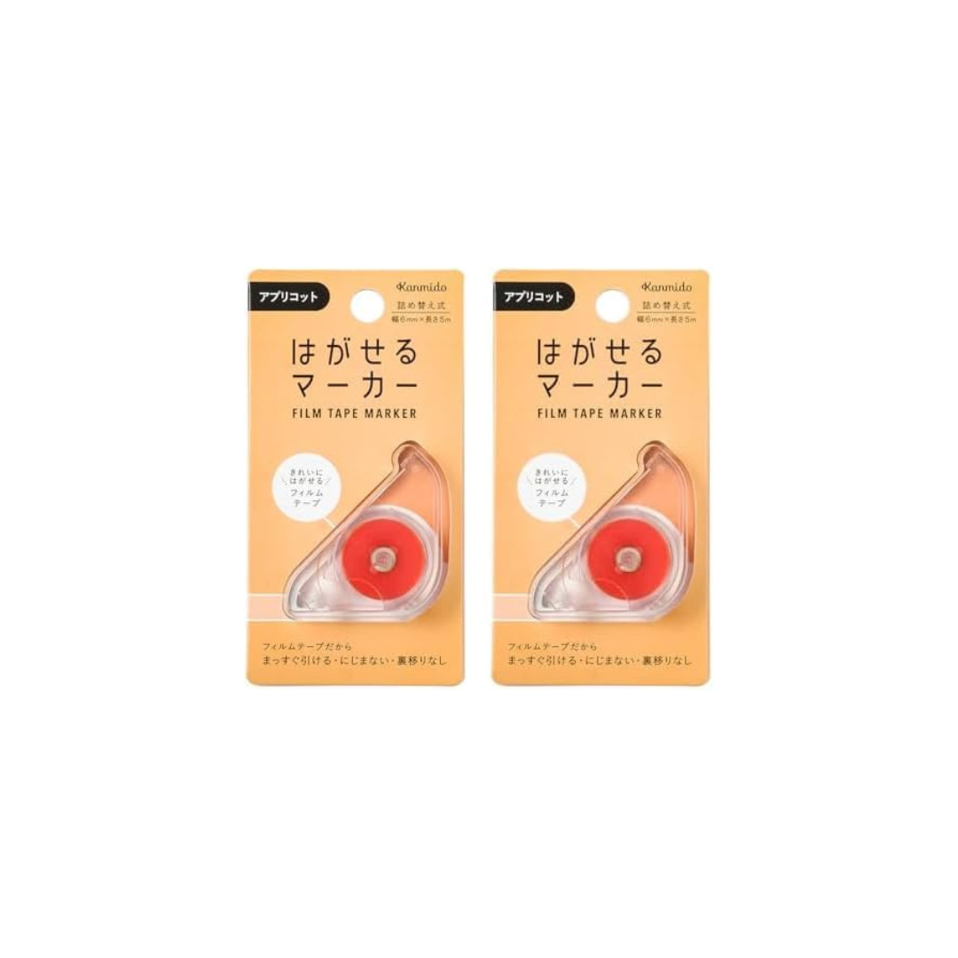 Kanmido HM-1011 Removable Marker COLOR Apricot (pack of 2)
